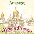 agarikus