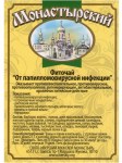fitochai-papilomovirusnoi-infekcii