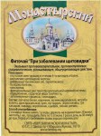 fitochai-pri-shitovidki