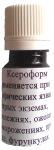 kseroform