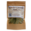 lavrovij-list-photoroom.png-photoroom