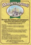 pri-klimakse,algodismenorei